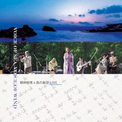 Ikue Asazaki & Wind Travelin' Band Live
