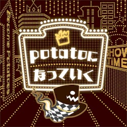 potato ni Natte Iku