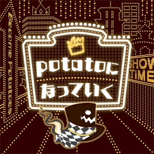 potato ni Natte Iku