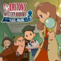 レイトン ミステリージャーニー カトリーエイルと大富豪の陰謀 (オリジナル・サウンドトラック)