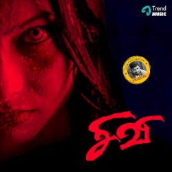 Sivi (Original Motion Picture Soundtrack)