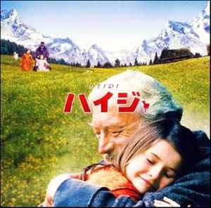 Heidi: Music from the Original Motion Picture