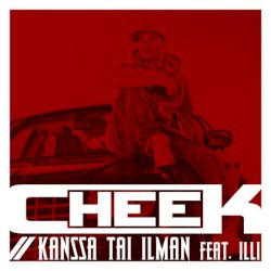 Kanssa tai ilman
