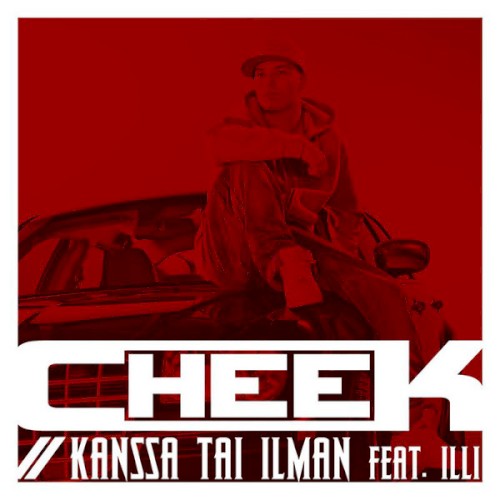 Kanssa tai ilman