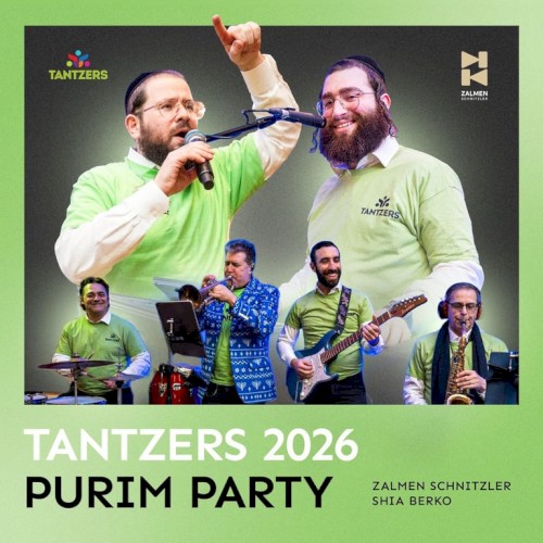 Tanzers Purim Party 2026