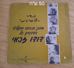 ציפורים