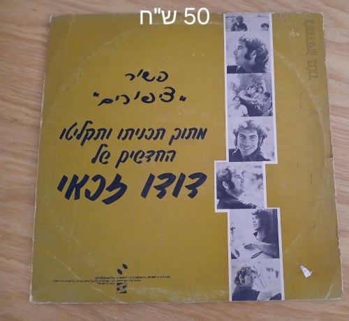 ציפורים