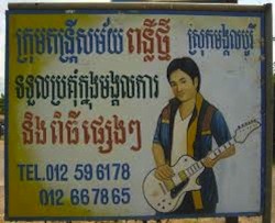 Cambodia Originals for Licensing Sync