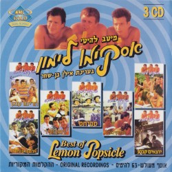 Best of Lemon Popsicle - מיטב להיטי אסקימו לימון