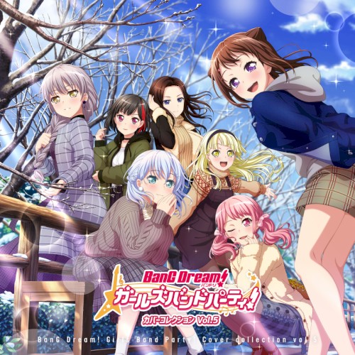 バンドリ！ ガールズバンドパーティ！ カバーコレクション Vol.5