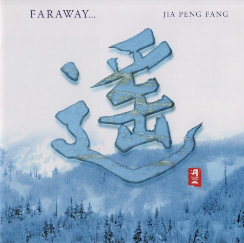 Faraway...