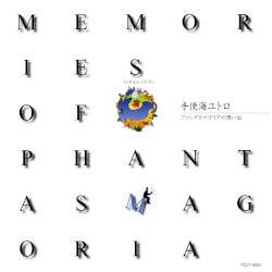 Memories of PHANTASMAGORIA