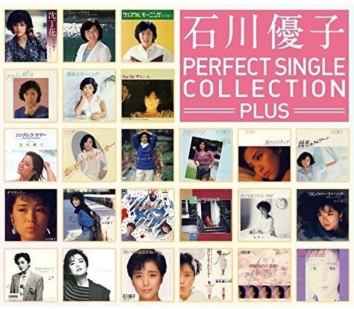 パーフェクト・シングル・コレクションplus