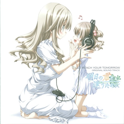 明日の君と逢うために ORIGINAL SOUND TRACK