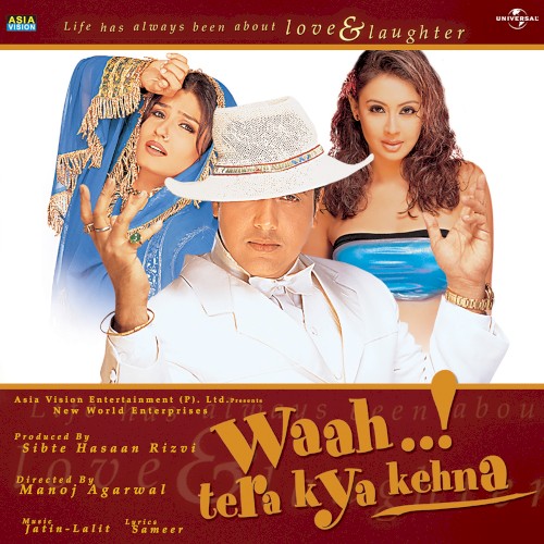 Waah..! Tera Kya Kehna