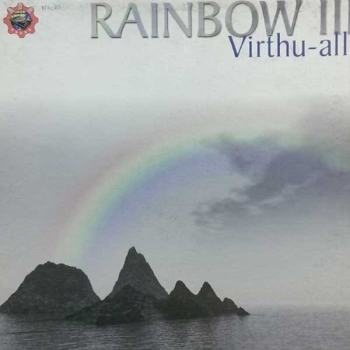 Rainbow III