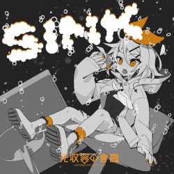 SINK