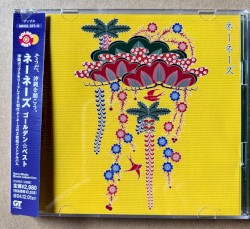 ネーネーズ* – Golden ☆ Best