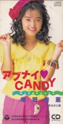 アブナイ♡Candy