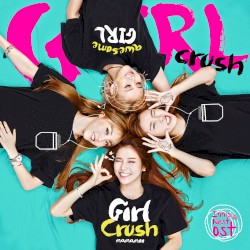Innisia Nest OST