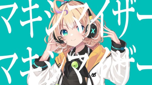 マーシャル・マキシマイザー