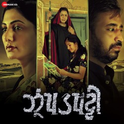 Jhopadpatti
