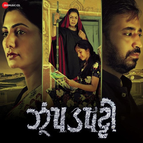 Jhopadpatti