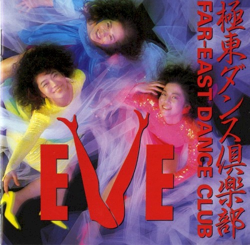 Far-East Dance Club