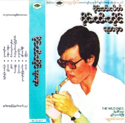 ရတနာ