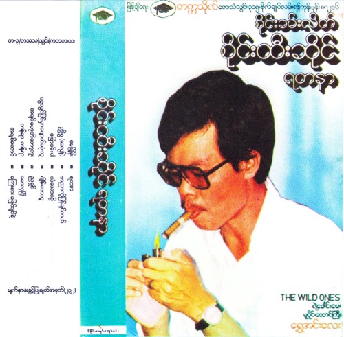 ရတနာ