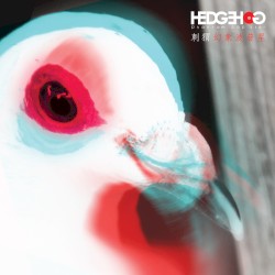 幻象波普星