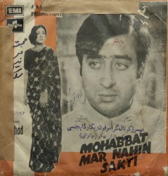 Mohabbat Mar Nahin Sakti