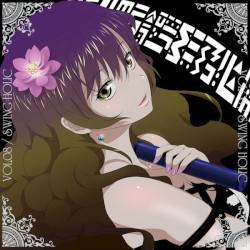 VOL.08