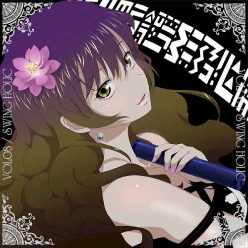 VOL.08