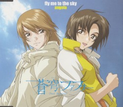 fly me to the sky