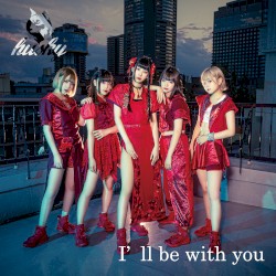 I'll be with you