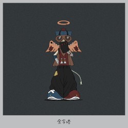 金字塔