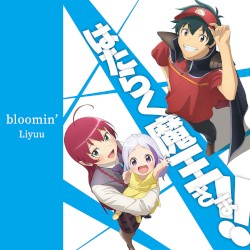 bloomin’