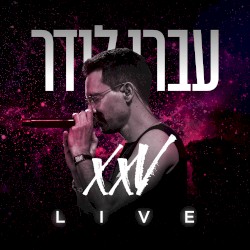 XXV