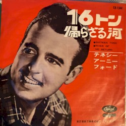 Sixteen Tons