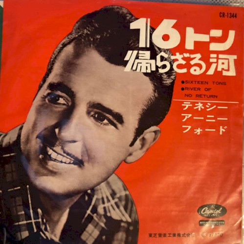 Sixteen Tons