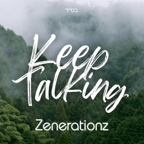 Keep Talking