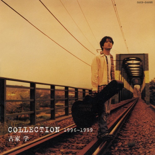 COLLECTION 1996〜1999