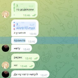 луна