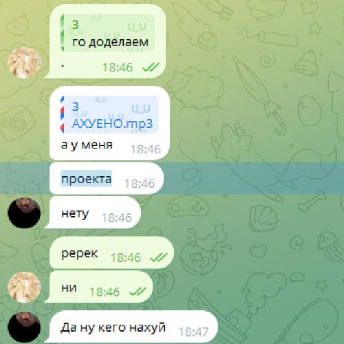 луна