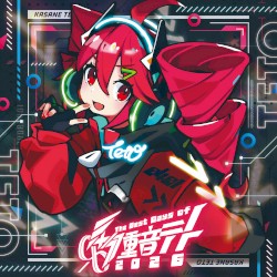 0401 - The Best Days of 重音テト 2026
