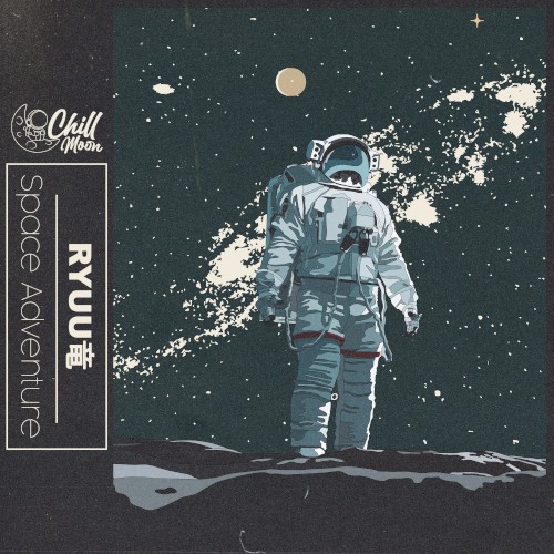 Space Adventure