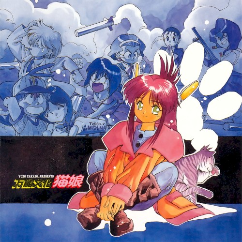 万能文化猫娘 SOUND PHASE-0III