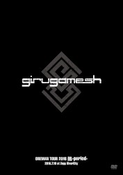 girugamesh ONEMAN TOUR2016「鵺-period-」
