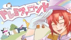 ドレミファロンド